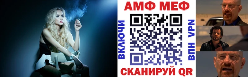 купить наркотики цена  гидра рабочий сайт  АМФ 98%  Чебоксары 