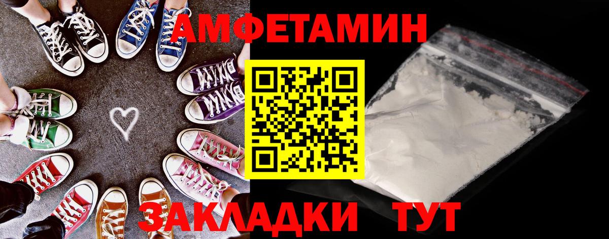 АМФЕТАМИН 98% Чебоксары
