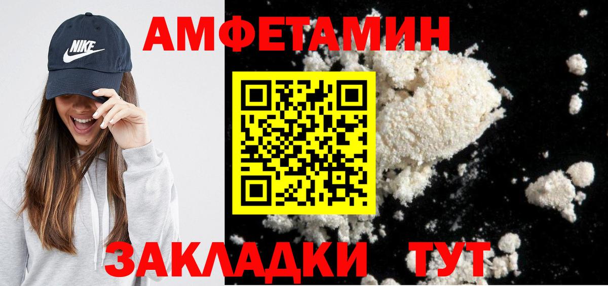 Чебоксары  гидра рабочий сайт  АМФ  Вход с VPN  АМФ  Амфетамин 98% 