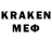КЕТАМИН ketamine Fireden Stalker