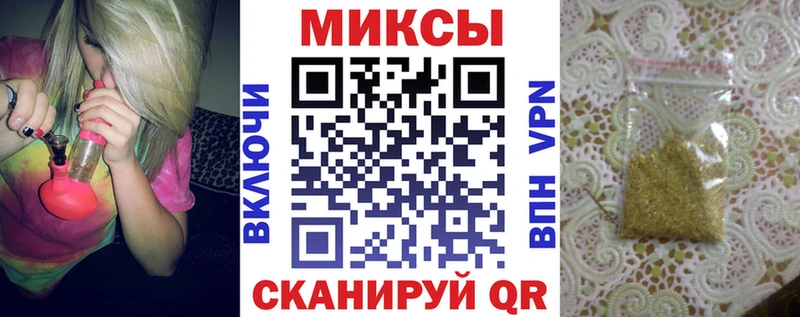 Бутират BDO  Чебоксары 