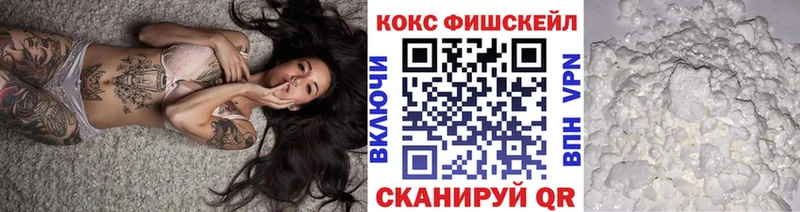 цены наркотик  Чебоксары  Cocaine Перу 
