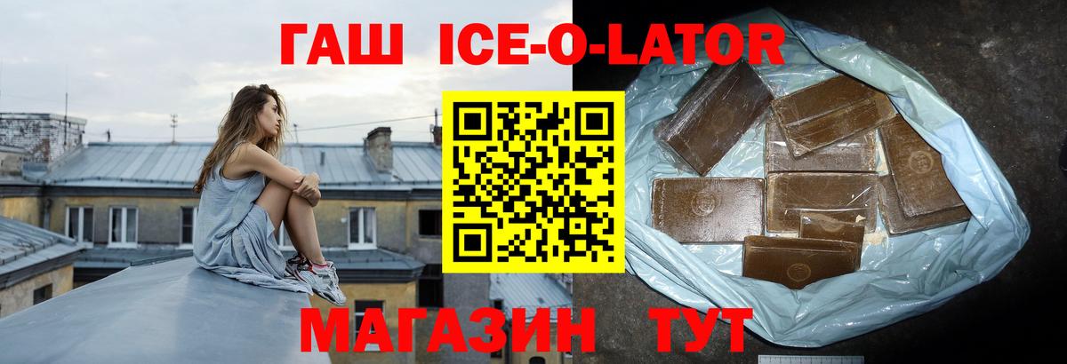 ГАШ Premium Чебоксары