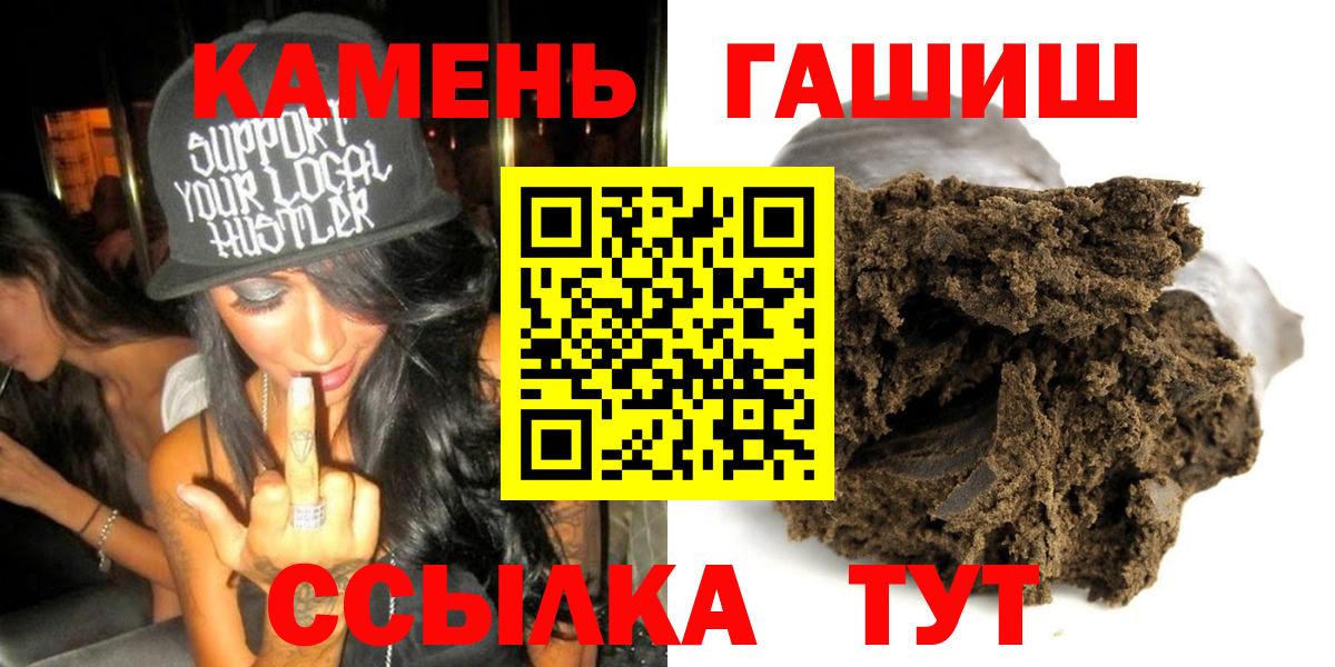 Гашиш  Вход с VPN  Чебоксары  Гашиш Изолятор  ГАШИШ VHQ 