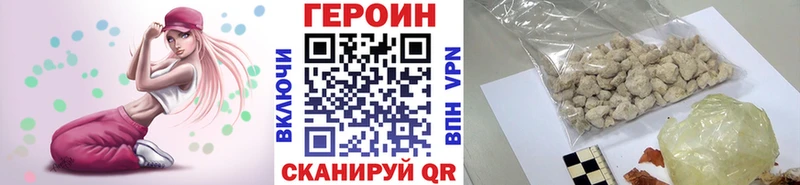 даркнет сайт Чебоксары ГЕРОИН Heroin