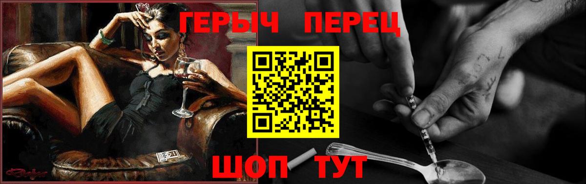 Чебоксары  Героин  Вход с VPN  Героин VHQ 