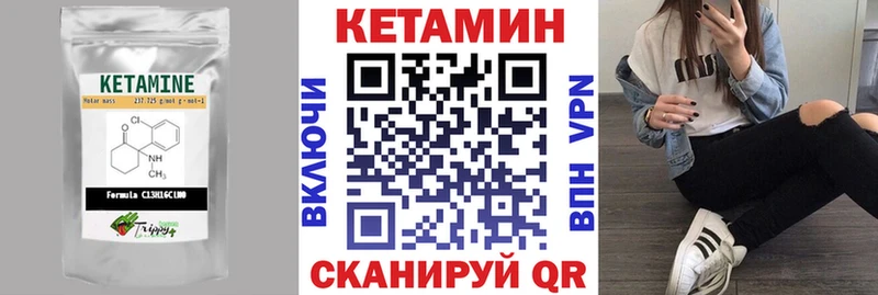 Кетамин VHQ  Чебоксары 