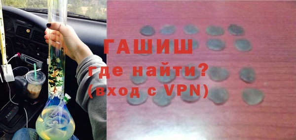 бошки Алексин