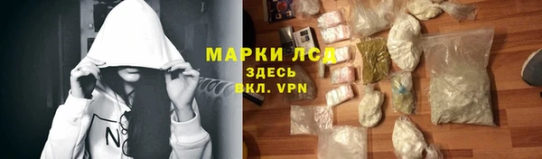 бошки Алексин