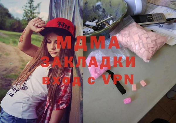 мяу мяу мука Алзамай