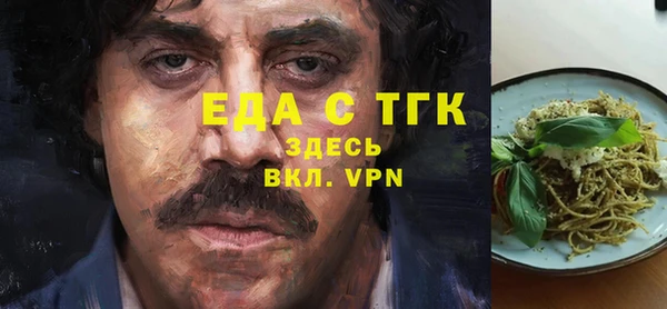 бошки Алексин