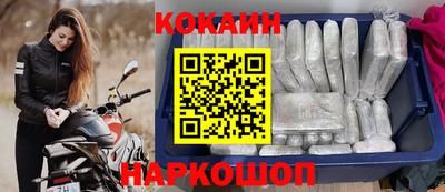 амфетамин Ставрополь
