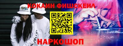 амфетамин Ставрополь
