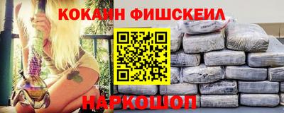 амфетамин Ставрополь