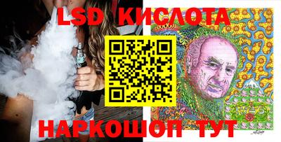 амфетамин Ставрополь