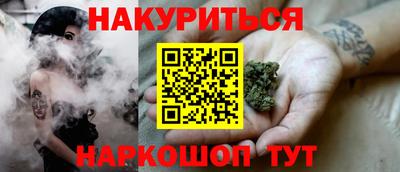 амфетамин Ставрополь