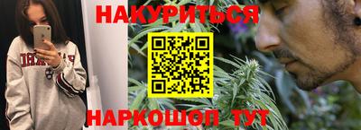 амфетамин Ставрополь