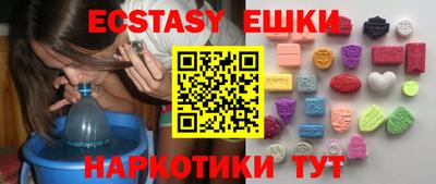 амфетамин Ставрополь
