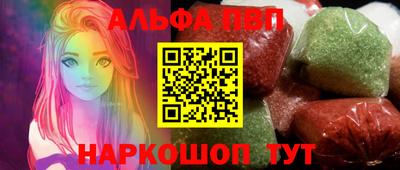 амфетамин Ставрополь