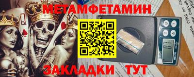 амфетамин Ставрополь