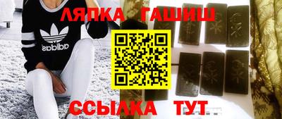 амфетамин Ставрополь