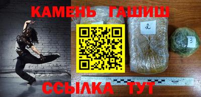 амфетамин Ставрополь