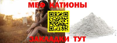 амфетамин Ставрополь