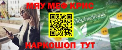 амфетамин Ставрополь
