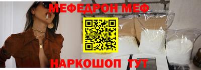 амфетамин Ставрополь