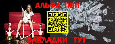 амфетамин Ставрополь