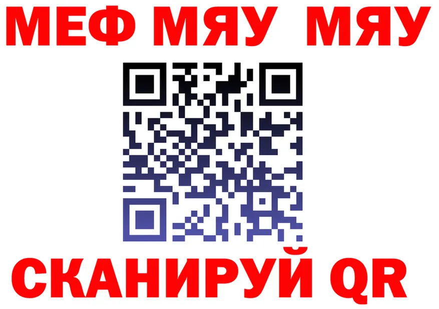 ГАШ гарик зеркало площадка мега Чебоксары