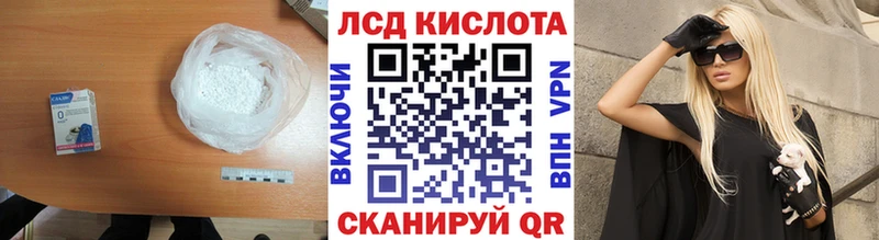 сколько стоит  ОМГ ОМГ как войти  маркетплейс наркотические препараты  Чебоксары  LSD-25 экстази кислота 