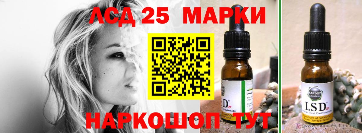 ЛСД экстази кислота Чебоксары