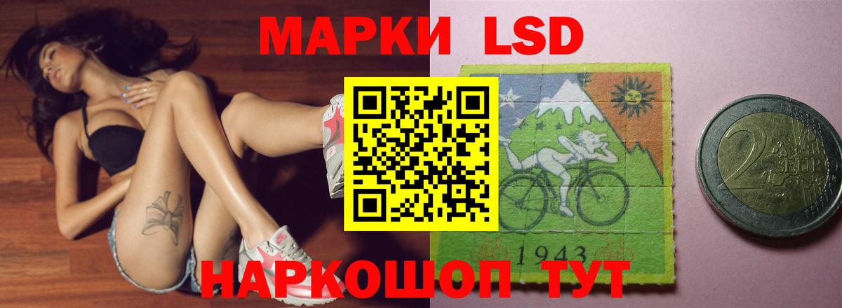 LSD-25 экстази кислота  Вход с VPN  LSD-25 экстази ecstasy  Чебоксары 