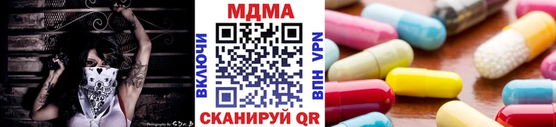 KRAKEN ССЫЛКА  Чебоксары  MDMA молли 