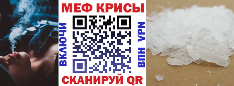 MEGA как войти  где купить наркоту  Чебоксары  Мефедрон кристаллы 
