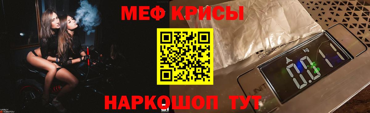 Меф мука Чебоксары