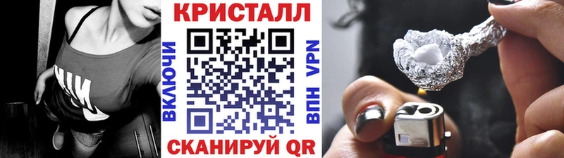 наркота Чебоксары KRAKEN онион Первитин Декстрометамфетамин 99.9%