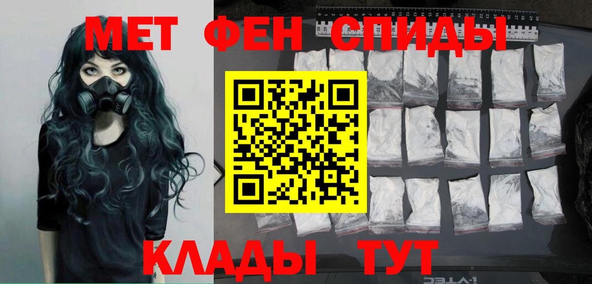 Метамфетамин Декстрометамфетамин 99.9% Чебоксары