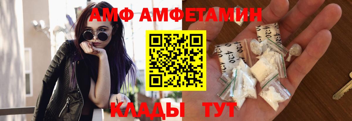 МЕТАМФЕТАМИН Декстрометамфетамин 99.9%  Вход с VPN  МЕТАМФЕТАМИН Декстрометамфетамин 99.9%  Чебоксары 