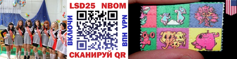 Марки NBOMe 1,8мг Чебоксары