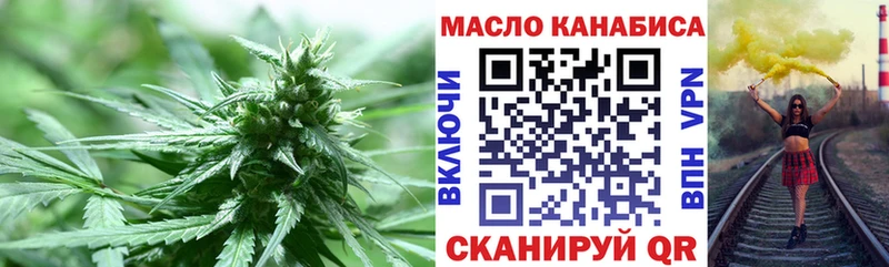 продажа наркотиков Чебоксары ТГК вейп с тгк