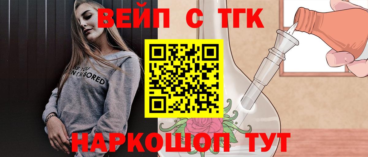 Дистиллят ТГК THC oil  цены наркотик  Чебоксары  Вход с VPN  Дистиллят ТГК гашишное масло 