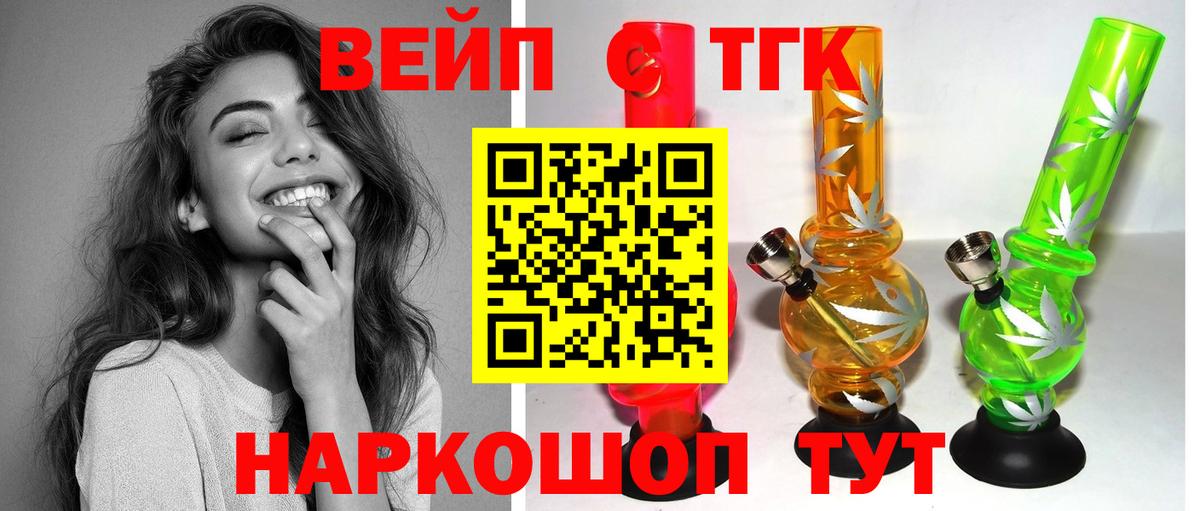 Дистиллят ТГК гашишное масло Чебоксары